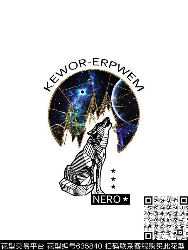 男装t恤图案狼星空数码印花华亿平台下载（图片编号: 635840） - 瓦栏（Walan）