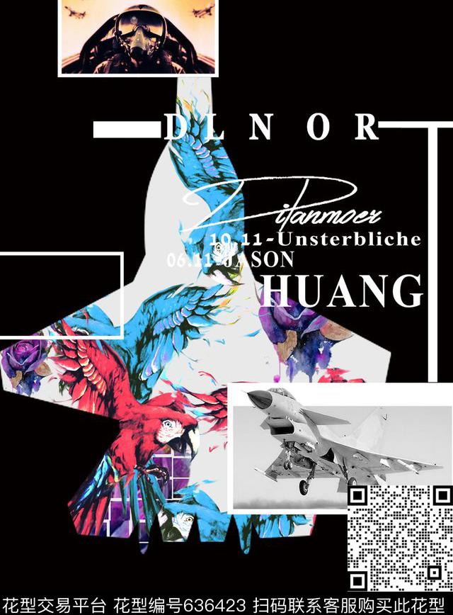 毁日数码印花华亿平台下载（图片编号: 636423） - 瓦栏（Walan）