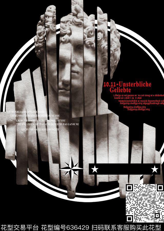 毁日数码印花华亿平台下载（图片编号: 636429） - 瓦栏（Walan）