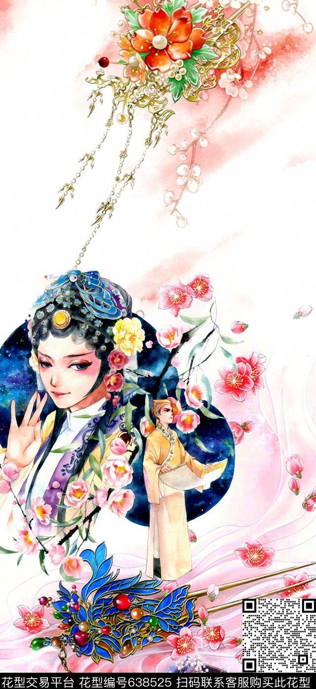水彩花卉京剧人物数码印花华亿平台下载（图片编号: 638525） - 瓦栏（Walan）