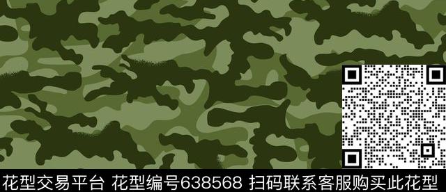 数字迷彩动物迷彩卡通迷彩传统印花华亿平台下载（图片编号: 638568） - 瓦栏（Walan）