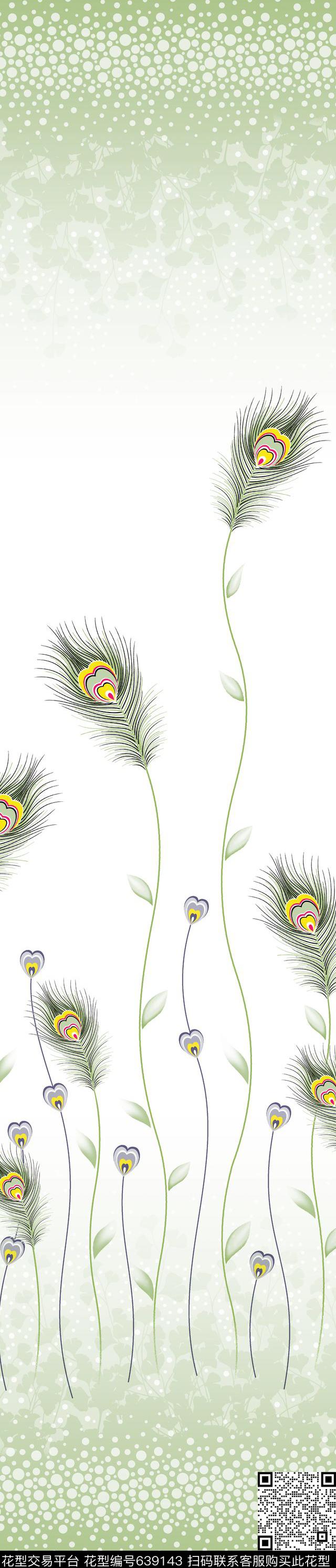 羽毛窗帘传统印花华亿平台下载（图片编号: 639143） - 瓦栏（Walan）