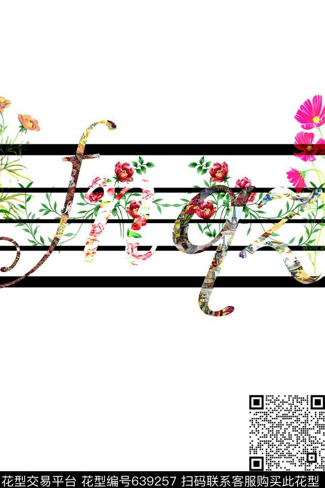 女装T恤数码印花华亿平台下载（图片编号: 639257） - 瓦栏（Walan）