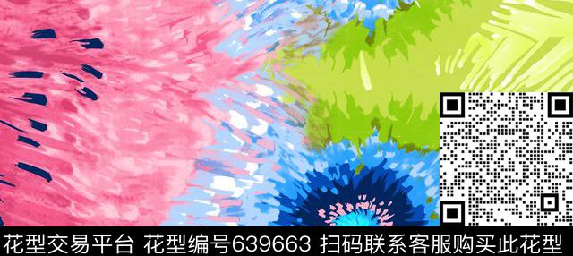 向往扩散时尚简单数码印花华亿平台下载（图片编号: 639663） - 瓦栏（Walan）