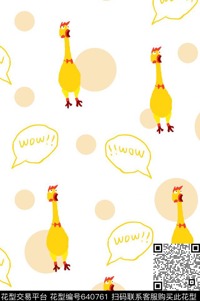 惨叫鸡波点字母传统印花华亿平台下载（图片编号: 640761） - 瓦栏（Walan）