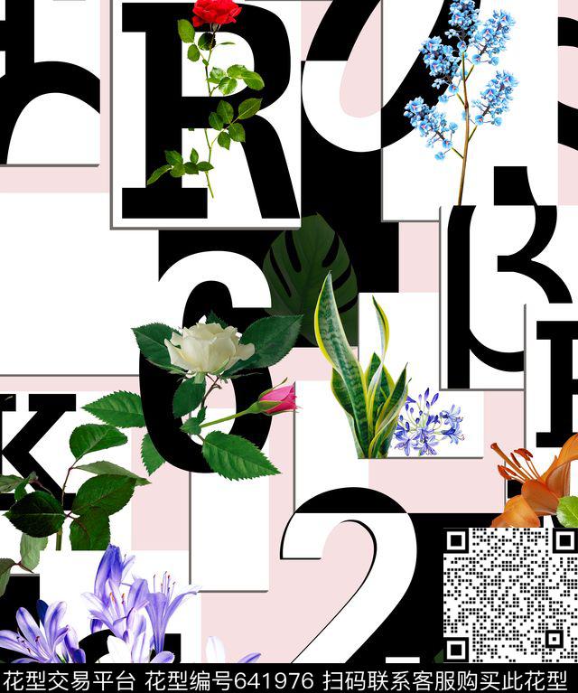 女装花卉字母拼贴几何拼贴鲜花数码印花华亿平台下载（图片编号: 641976） - 瓦栏（Walan）