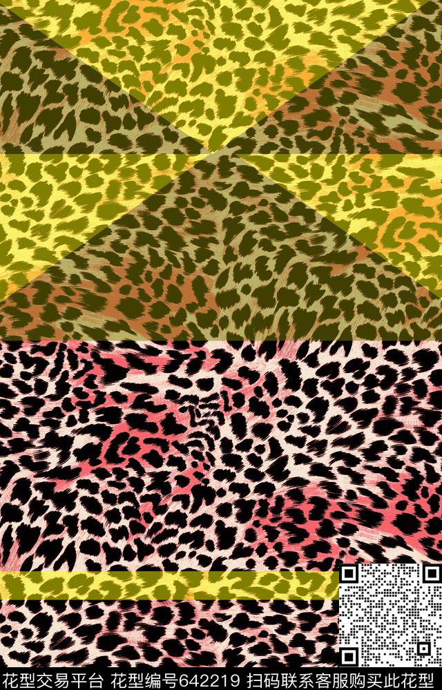 豹纹家纺箱包传统印花华亿平台下载（图片编号: 642219） - 瓦栏（Walan）