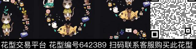 猫花环卡通数码印花华亿平台下载（图片编号: 642389） - 瓦栏（Walan）
