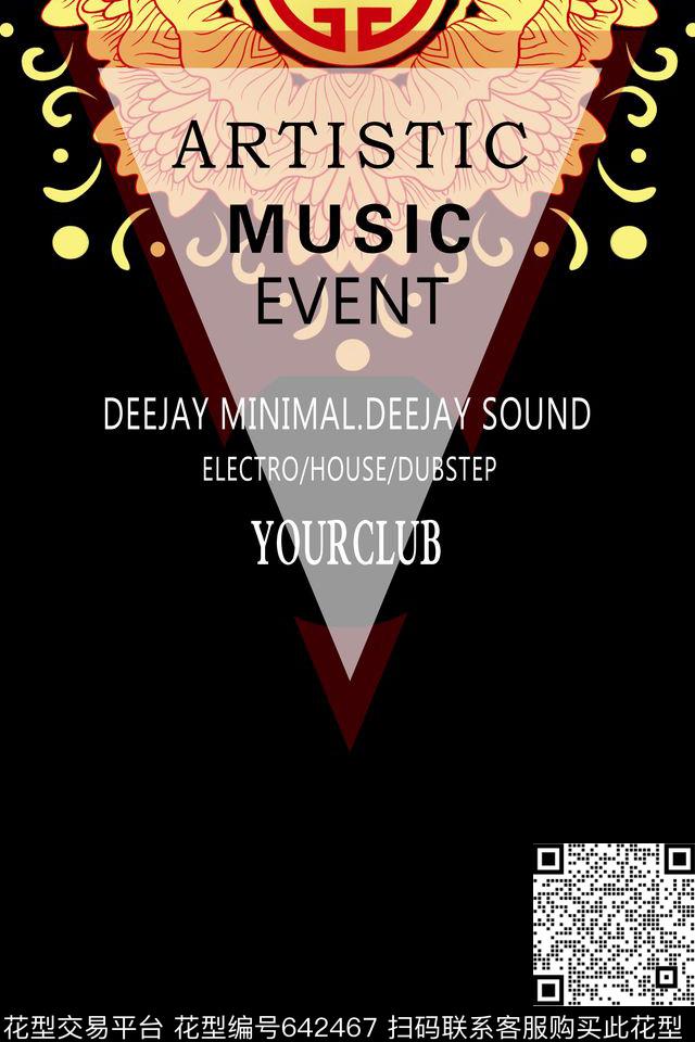 英文、几何方块线条、简略、男装定位数码印花华亿平台下载（图片编号: 642467） - 瓦栏（Walan）