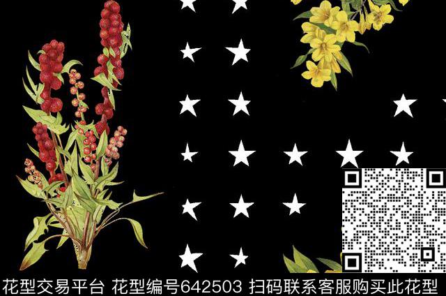 果实绿叶黄花数码印花华亿平台下载（图片编号: 642503） - 瓦栏（Walan）