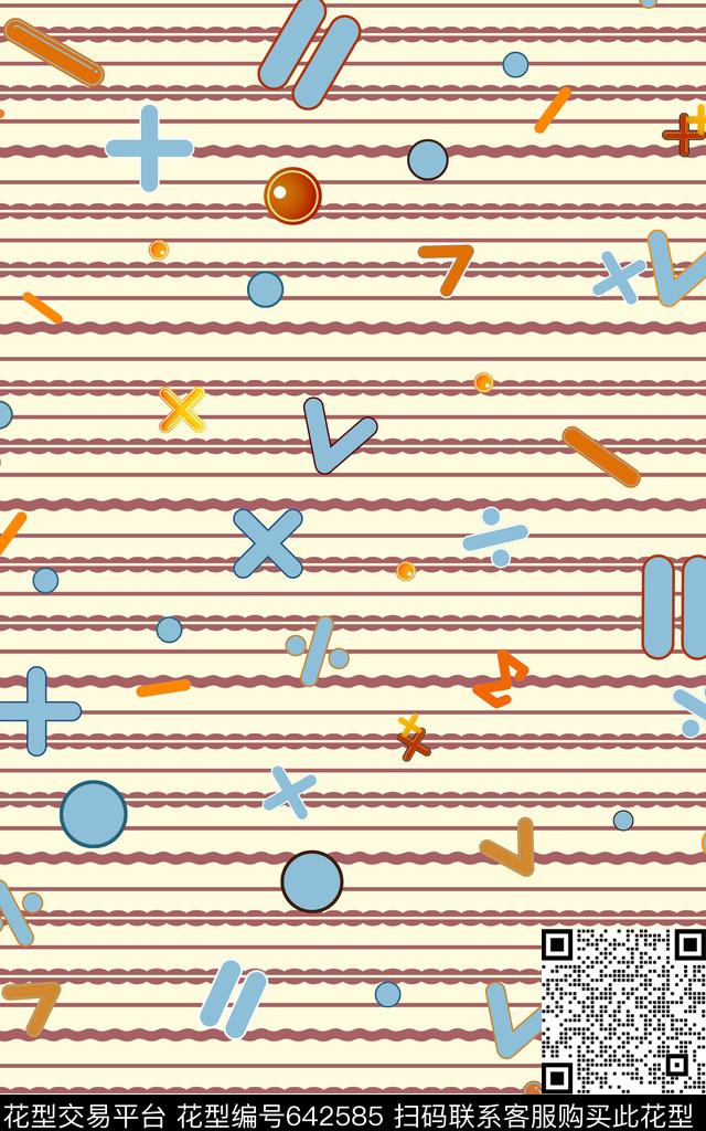 小清新数字符号波普传统印花华亿平台下载（图片编号: 642585） - 瓦栏（Walan）