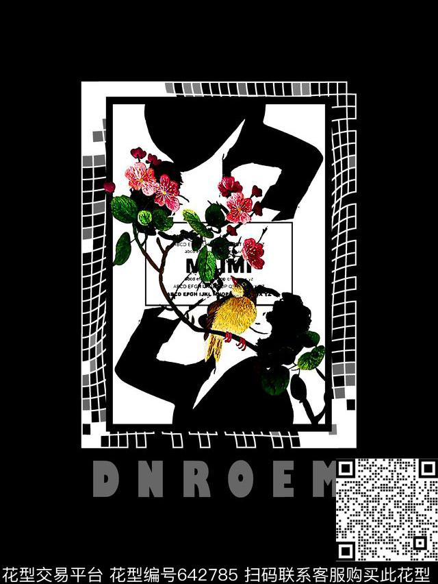 花鸟人物像男装T恤数码印花华亿平台下载（图片编号: 642785） - 瓦栏（Walan）