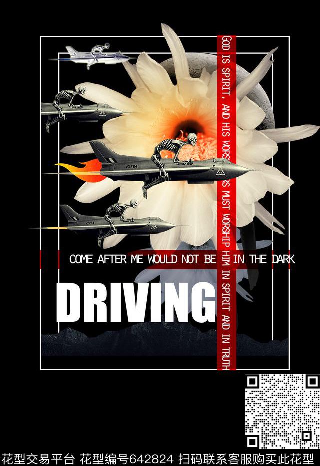 创意花卉.几何花组合3D骷髅头数码印花华亿平台下载（图片编号: 642824） - 瓦栏（Walan）