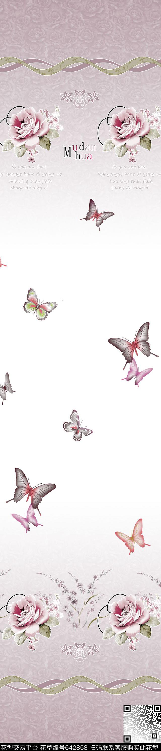 蝴蝶大花牡丹传统印花华亿平台下载（图片编号: 642858） - 瓦栏（Walan）