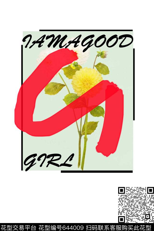 趣味花卉字母数码印花华亿平台下载（图片编号: 644009） - 瓦栏（Walan）
