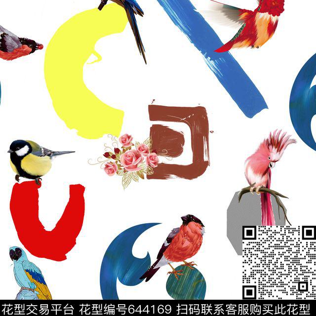 优雅花卉小鸟数码印花华亿平台下载（图片编号: 644169） - 瓦栏（Walan）