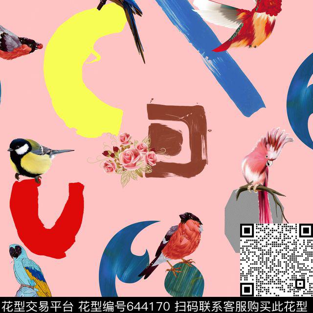 优雅花卉小鸟数码印花华亿平台下载（图片编号: 644170） - 瓦栏（Walan）