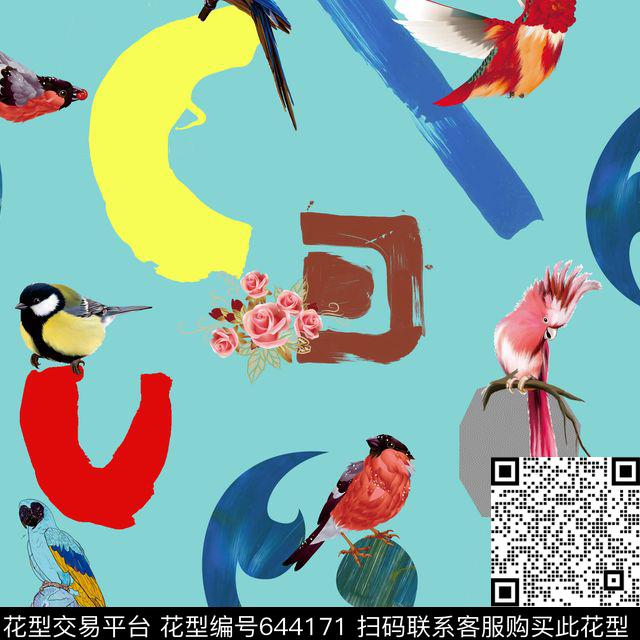 优雅花卉小鸟数码印花华亿平台下载（图片编号: 644171） - 瓦栏（Walan）