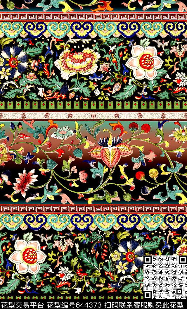 民族风条纹花卉数码印花华亿平台下载（图片编号: 644373） - 瓦栏（Walan）