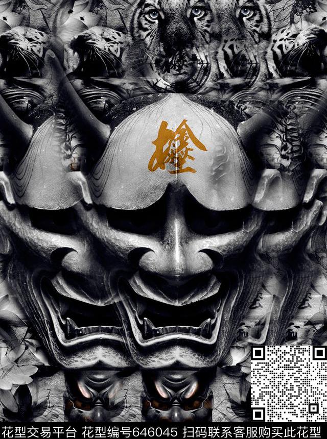 毁日数码印花华亿平台下载（图片编号: 646045） - 瓦栏（Walan）