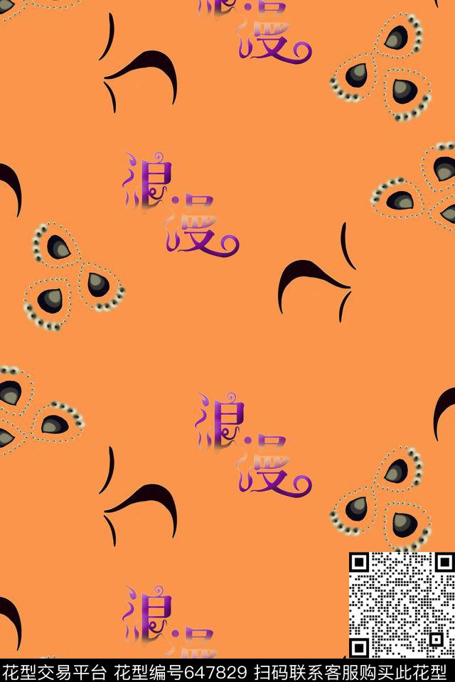 创新浪漫图案白黑数码印花华亿平台下载（图片编号: 647829） - 瓦栏（Walan）