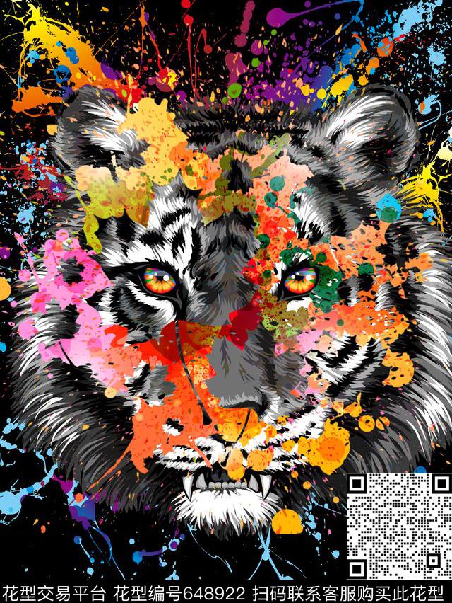 老虎欧美PP数码印花华亿平台下载（图片编号: 648922） - 瓦栏（Walan）