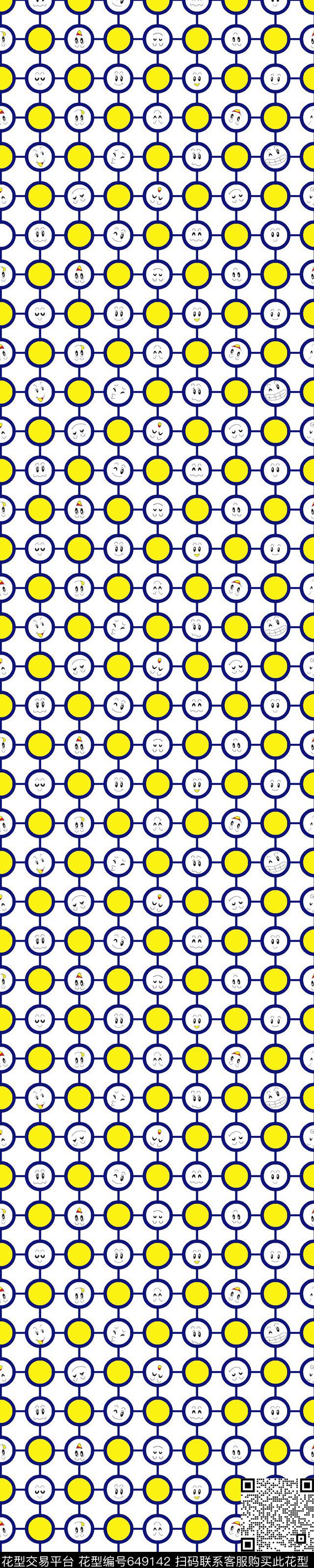 笑脸可爱字母卡通传统印花华亿平台下载（图片编号: 649142） - 瓦栏（Walan）