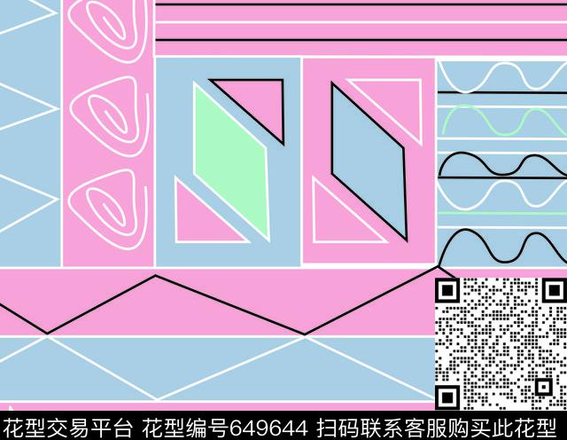 菱形几何三角形传统印花华亿平台下载（图片编号: 649644） - 瓦栏（Walan）