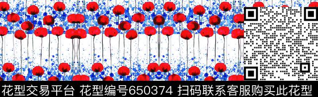 二方连续红蓝花朵手绘数码印花华亿平台下载（图片编号: 650374） - 瓦栏（Walan）