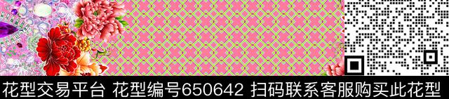 女装长裙数码印花华亿平台下载（图片编号: 650642） - 瓦栏（Walan）