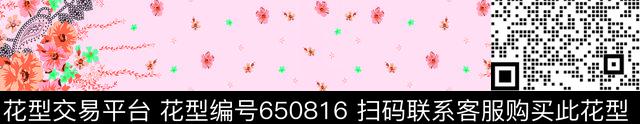 花朵数码印花华亿平台下载（图片编号: 650816） - 瓦栏（Walan）