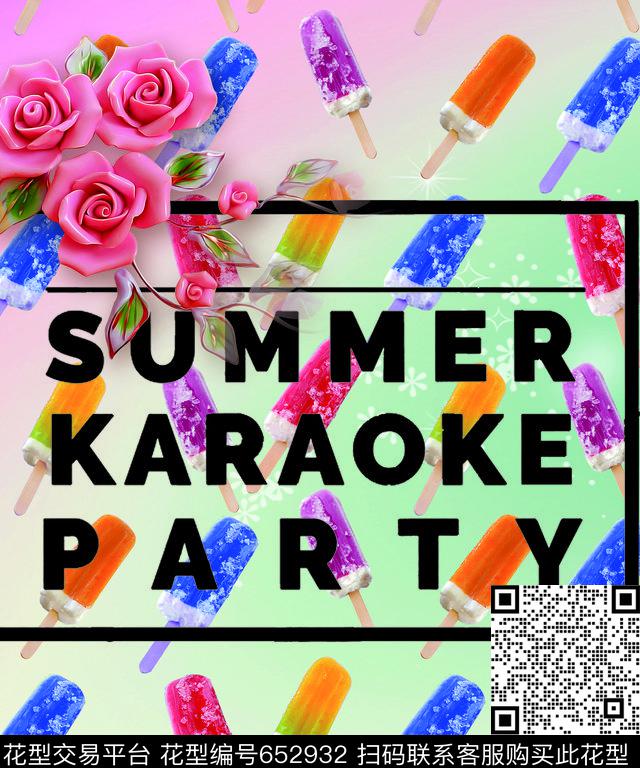 淑女大牌风莫妮卡-定位华亿平台数码印花华亿平台下载（图片编号: 652932） - 瓦栏（Walan）