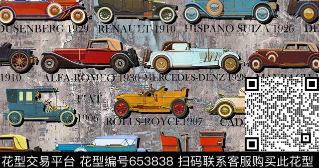 老实汽车老爷车名牌英文字母数码印花华亿平台下载（图片编号: 653838） - 瓦栏（Walan）