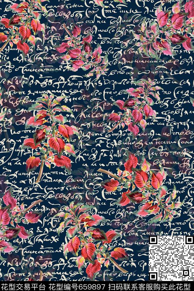 复古手写英文花枝传统印花华亿平台下载（图片编号: 659897） - 瓦栏（Walan）