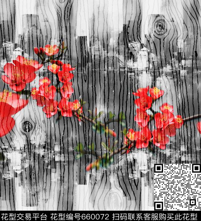 海棠花水墨肌理数码印花华亿平台下载（图片编号: 660072） - 瓦栏（Walan）