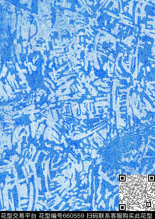 抽象时尚牛仔纹数码印花华亿平台下载（图片编号: 660559） - 瓦栏（Walan）