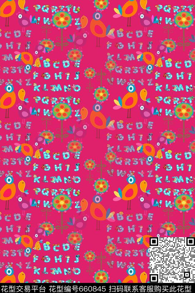 鸟鸣枝丫海底生物热带海滨度假数码印花华亿平台下载（图片编号: 660845） - 瓦栏（Walan）