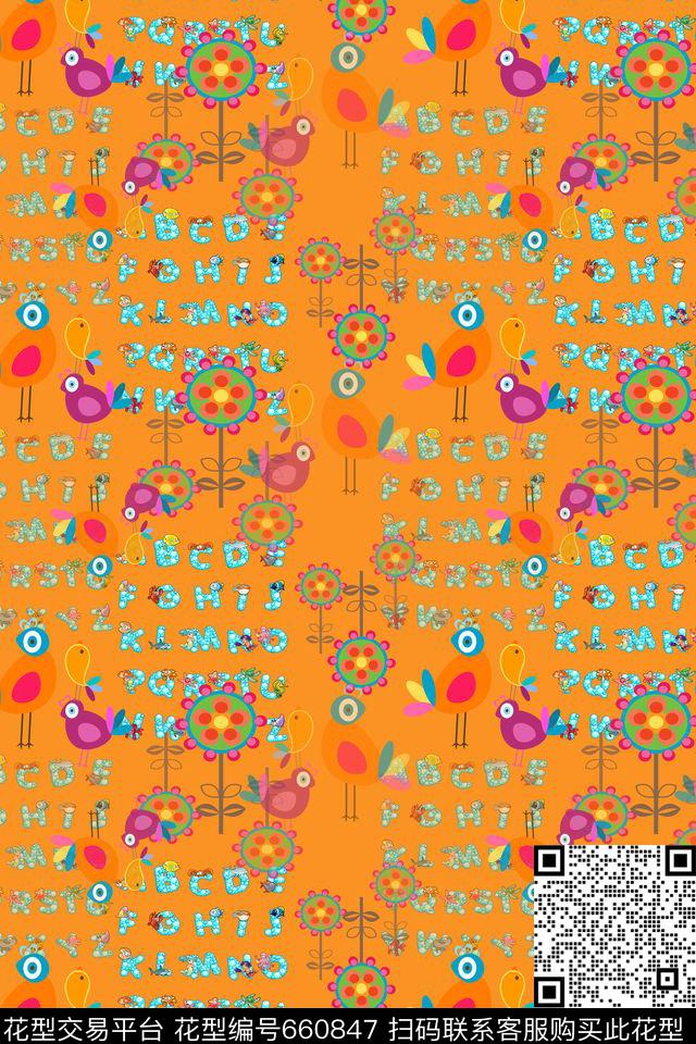 鸟鸣枝丫海底生物热带海滨度假数码印花华亿平台下载（图片编号: 660847） - 瓦栏（Walan）