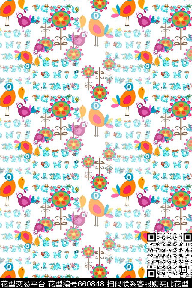 鸟鸣枝丫海底生物热带海滨度假数码印花华亿平台下载（图片编号: 660848） - 瓦栏（Walan）