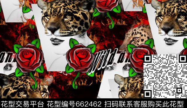 豹纹女人火焰数码印花华亿平台下载（图片编号: 662462） - 瓦栏（Walan）