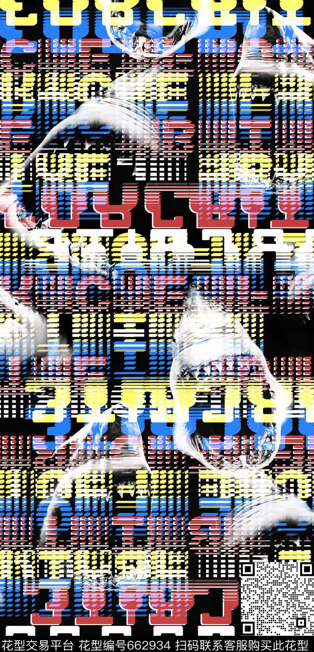 字母几何鲨鱼数码印花华亿平台下载（图片编号: 662934） - 瓦栏（Walan）