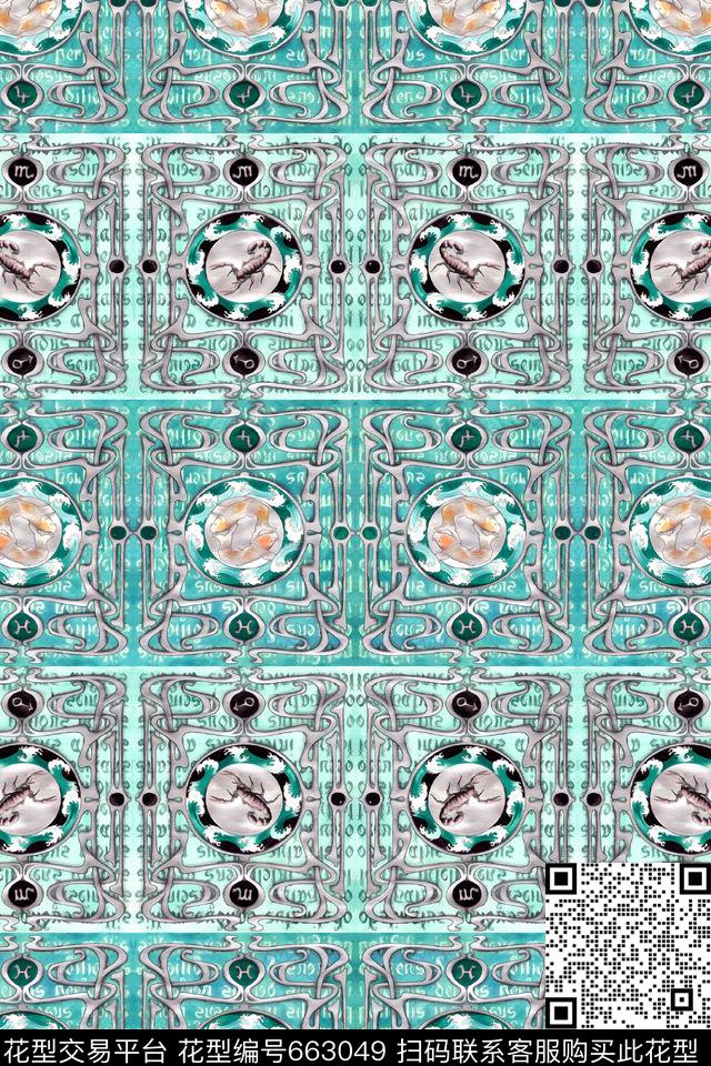 地毯剪纸民族风数码印花华亿平台下载（图片编号: 663049） - 瓦栏（Walan）