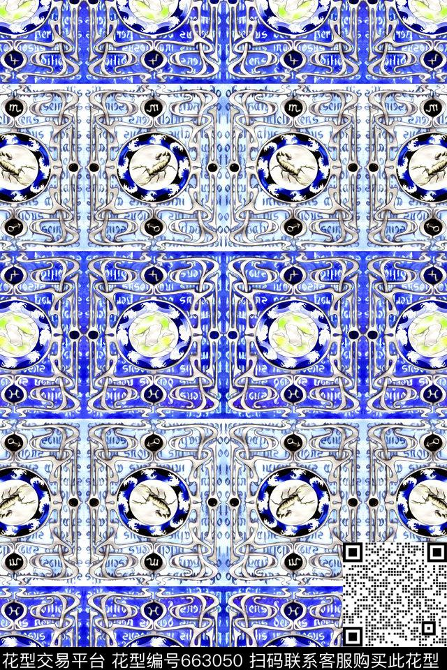 地毯剪纸民族风数码印花华亿平台下载（图片编号: 663050） - 瓦栏（Walan）