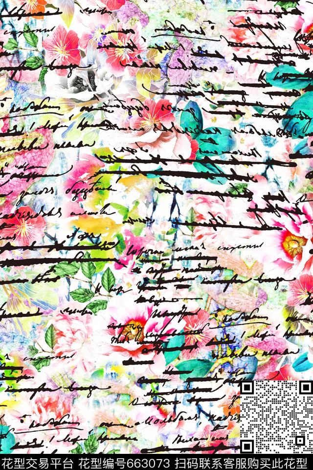 时尚花卉花朵抽象底纹手写英文字母数码印花华亿平台下载（图片编号: 663073） - 瓦栏（Walan）