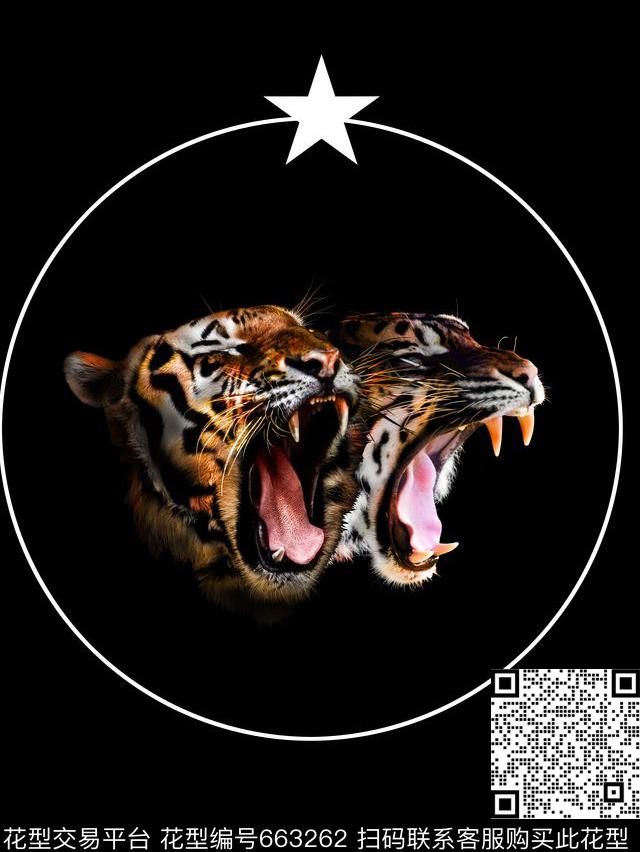 2只老虎纪梵希风格GIVENCHY潮牌时尚男装定位花数码印花华亿平台下载（图片编号: 663262） - 瓦栏（Walan）