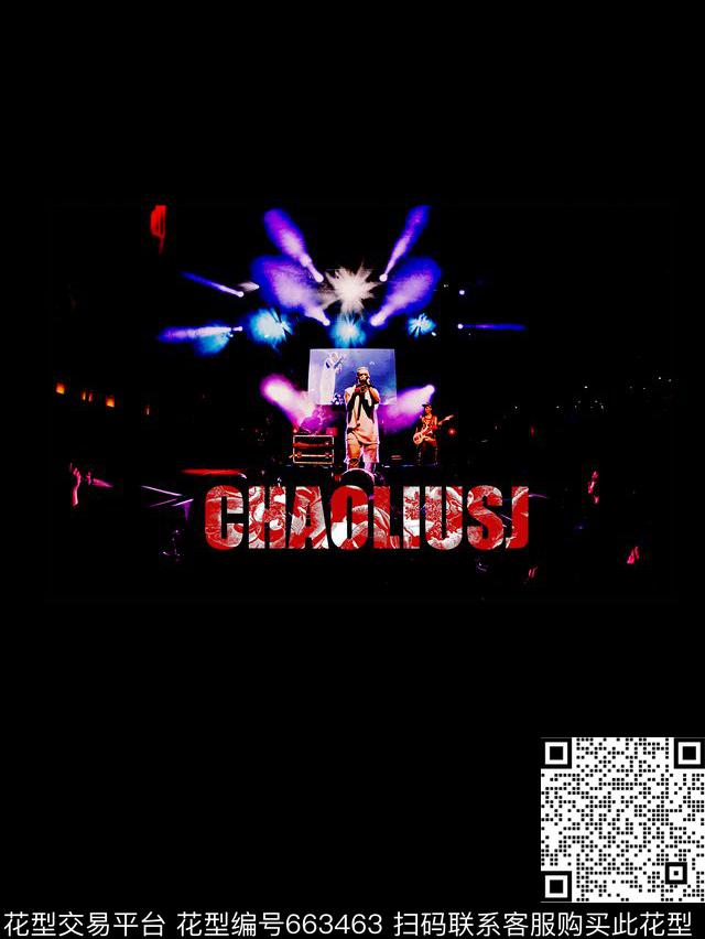 时尚潮流男装T恤定位数码印花时尚潮流艳丽字母演唱会印花数码印花华亿平台下载（图片编号: 663463） - 瓦栏（Walan）