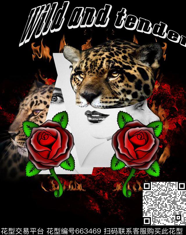豹纹女人火焰数码印花华亿平台下载（图片编号: 663469） - 瓦栏（Walan）