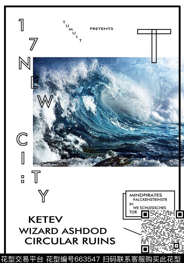 海浪英文创意排版大自然传统印花华亿平台下载（图片编号: 663547） - 瓦栏（Walan）