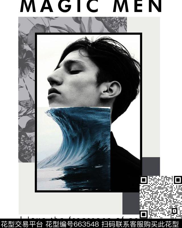 大海花纹人物传统印花华亿平台下载（图片编号: 663548） - 瓦栏（Walan）