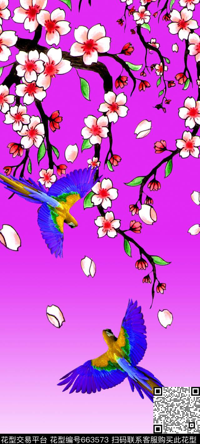 水彩梅花鸟数码印花华亿平台下载（图片编号: 663573） - 瓦栏（Walan）